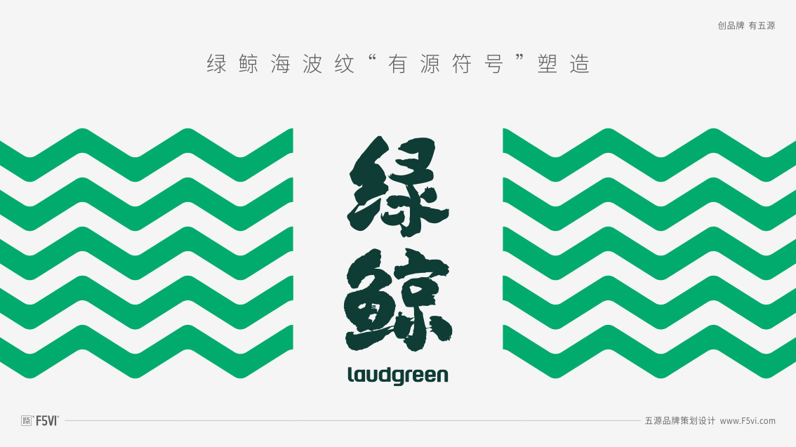 建材品牌設計,揚州VI設計,輔助圖形設計